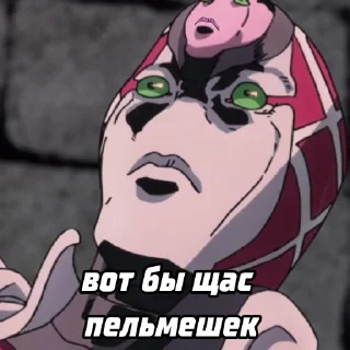 💿 emoji КингаКримза2.0 by @ON_touch и @Obitelstickerov Telegram sticker 9 of 35