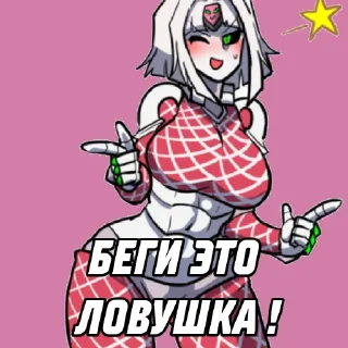 💿 emoji КингаКримза2.0 by @ON_touch и @Obitelstickerov Telegram sticker 24 of 35
