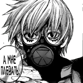 Sticker from Manga