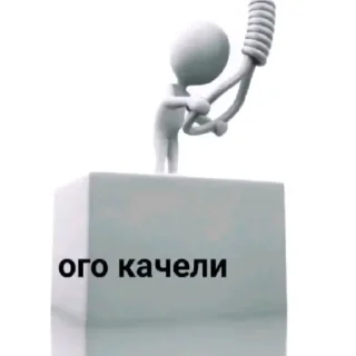 Sticker from отчим.)