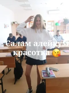 😘 emoji Жизненные стикеры Telegram sticker 6 of 8
