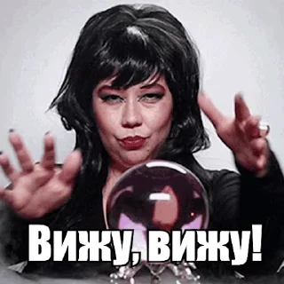 🔮 emoji КОСМИЧЕСКИЙ КАНАЛ Telegram sticker 23 of 49