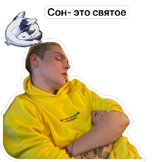 😴 emoji 💵Глеб, такой Глеб💵 Telegram sticker 12 of 16