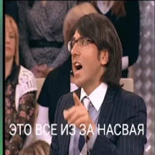 Sticker from Стик