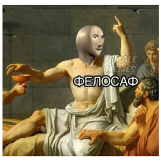 Sticker from Оу... Ман..