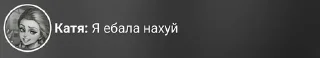 🌟 emoji Катя Telegram sticker 24 of 78