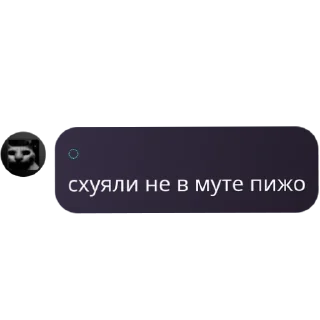 Sticker from чатег дедефона блят