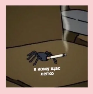 🌙 emoji дайте сил Telegram sticker 18 of 85