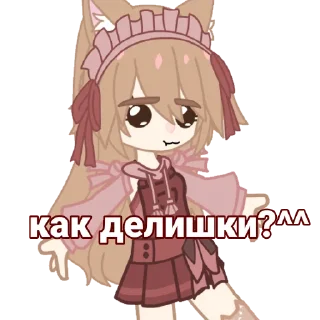 😊 emoji Yumiko😎 Telegram sticker 13 of 77