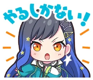 🧊 emoji .｡.:*An*:.｡ | @Katsuwx Telegram sticker 14 of 60