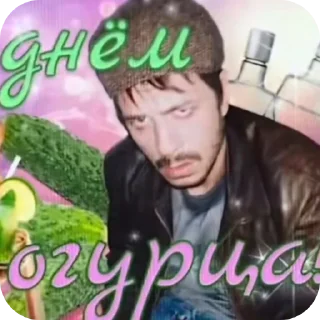 😎 emoji ЧмО Telegram sticker 23 of 120