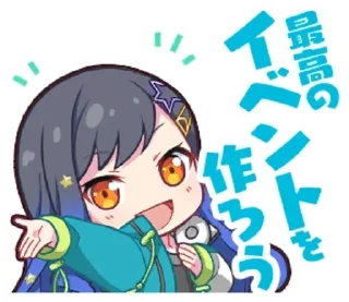 🧊 emoji .｡.:*An*:.｡ | @Katsuwx Telegram sticker 15 of 60