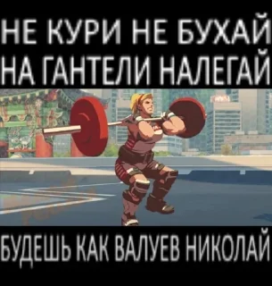 🌟 emoji 🇷🇺Zarya❤️ Telegram sticker 10 of 50