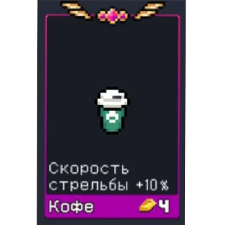 👍 emoji Кофе @vobla_official Telegram sticker 3 of 25