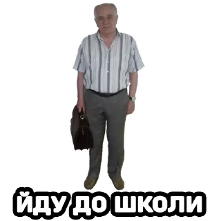 😒 emoji NUWM Student🫡 Telegram sticker 8 of 20