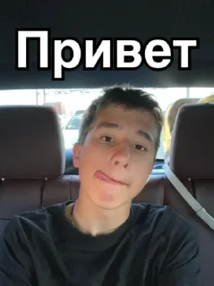 Sticker from Тишка🫡
