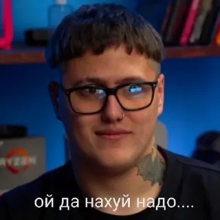 🙂 emoji Руслан тушенка Telegram sticker 10 of 100