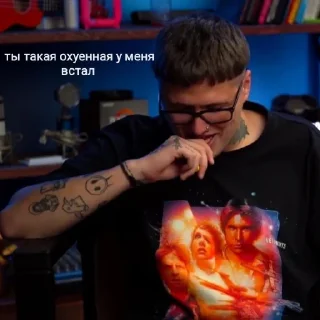 🥴 emoji Руслан тушенка Telegram sticker 9 of 100