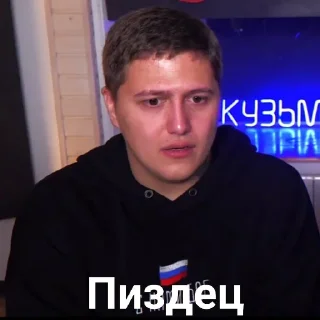 😶 emoji Руслан тушенка Telegram sticker 12 of 100