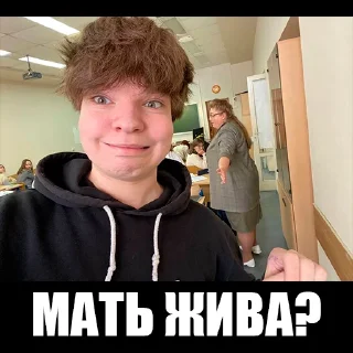 👅 emoji глисты тим Telegram sticker 14 of 88