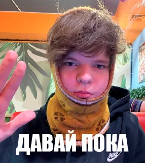 Sticker from глисты тим