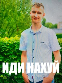 😇 emoji глисты тим Telegram sticker 15 of 88