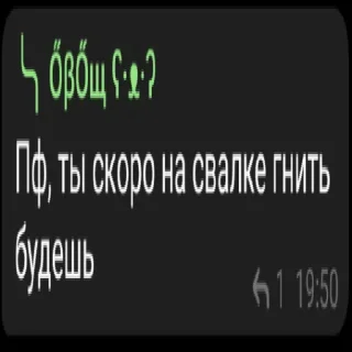😒 emoji айкью тим Telegram sticker 20 of 20