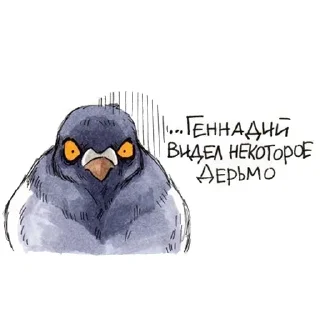😤 emoji @TVstickers Bluejay Telegram sticker 2 of 16