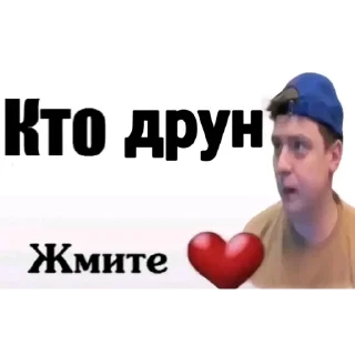 ❤ emoji Челлендж найди мусю Telegram sticker 9 of 98