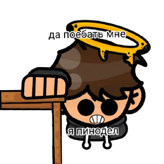 😄 emoji Indo pinpak Telegram sticker 7 of 12