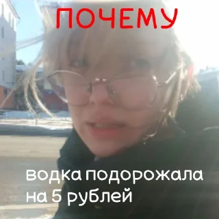 👿 emoji Шарага Telegram sticker 21 of 45