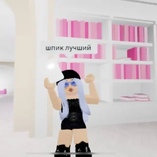 🖤 emoji шарага¹ кто ливнëт тот чмо Telegram sticker 6 of 33