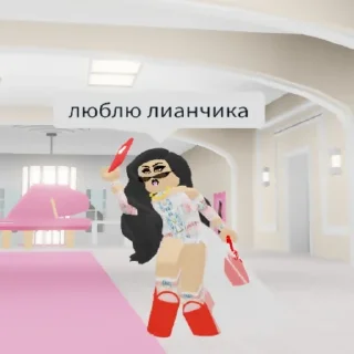 ❤‍🔥 emoji шарага¹ кто ливнëт тот чмо Telegram sticker 9 of 33