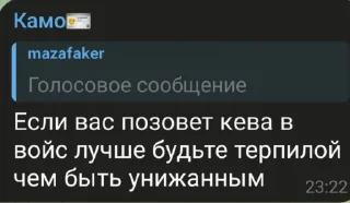 🤩 emoji Keva вещает @TgEmodziBot Telegram sticker 22 of 29