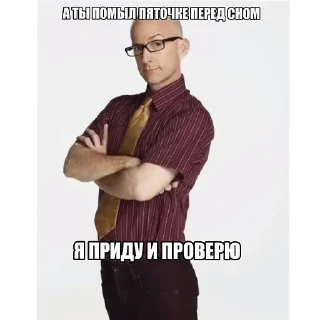 🖼 emoji Пакнатальи Telegram sticker 10 of 120