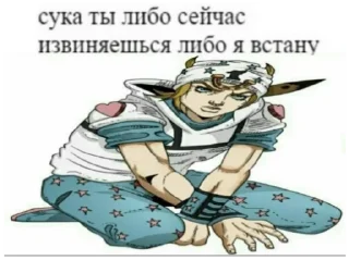 😡 emoji Жиж всё что движется Telegram sticker 13 of 101