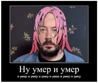 🙃 emoji Жиж всё что движется Telegram sticker 9 of 101