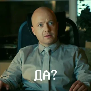 😳 emoji Евгений Стычкин Telegram sticker 5 of 108