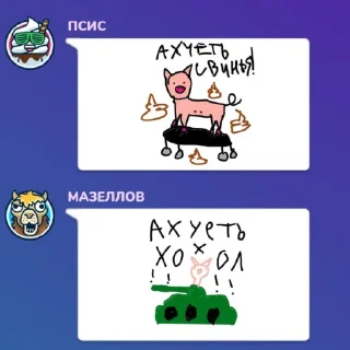 🫢 emoji Я ВАС ЛЮБЛЮ❤️ Telegram sticker 10 of 107