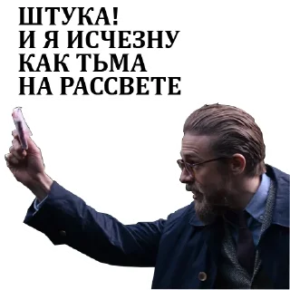 💰 emoji Джентльмены (@endo_R_phin) Telegram sticker 10 of 30