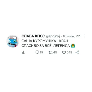 😄 emoji Slava STS Twitter Telegram sticker 7 of 46