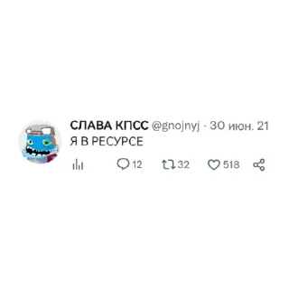 😄 emoji Slava STS Twitter Telegram sticker 22 of 46