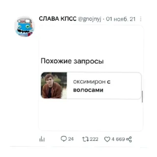 😄 emoji Slava STS Twitter Telegram sticker 15 of 46
