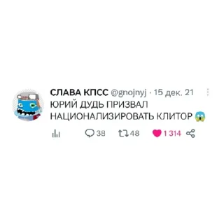😄 emoji Slava STS Twitter Telegram sticker 12 of 46