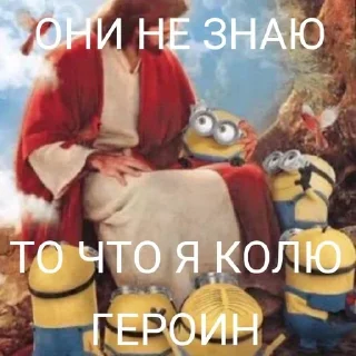 Sticker from Я БОЛЬНОЙ