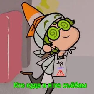 🙄 emoji Вару Telegram sticker 8 of 17