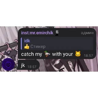 👍 emoji freaky chat Telegram sticker 21 of 71