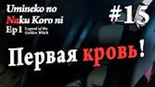 Sticker from юминеко но наку коро ни