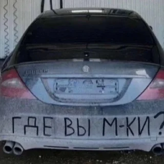 Sticker from м5 помнеш