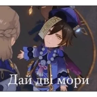 🧟 emoji Типичный тейват Telegram sticker 1 of 46